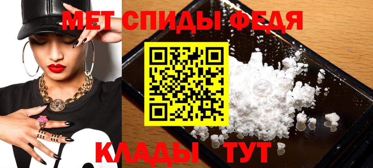 АМФ 97%  Амфетамин  Рязань  Вход с VPN 