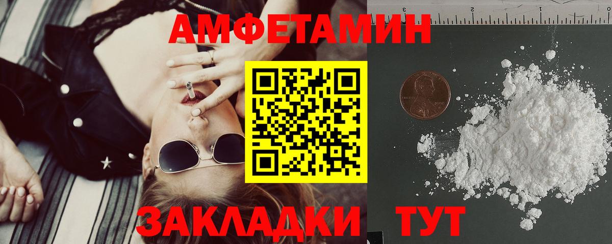 АМФ 98% Рязань