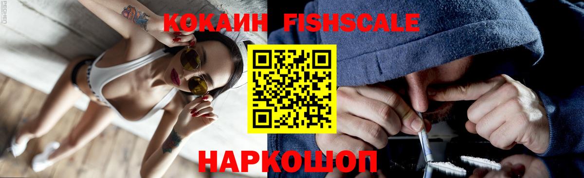Кокаин Колумбийский Рязань