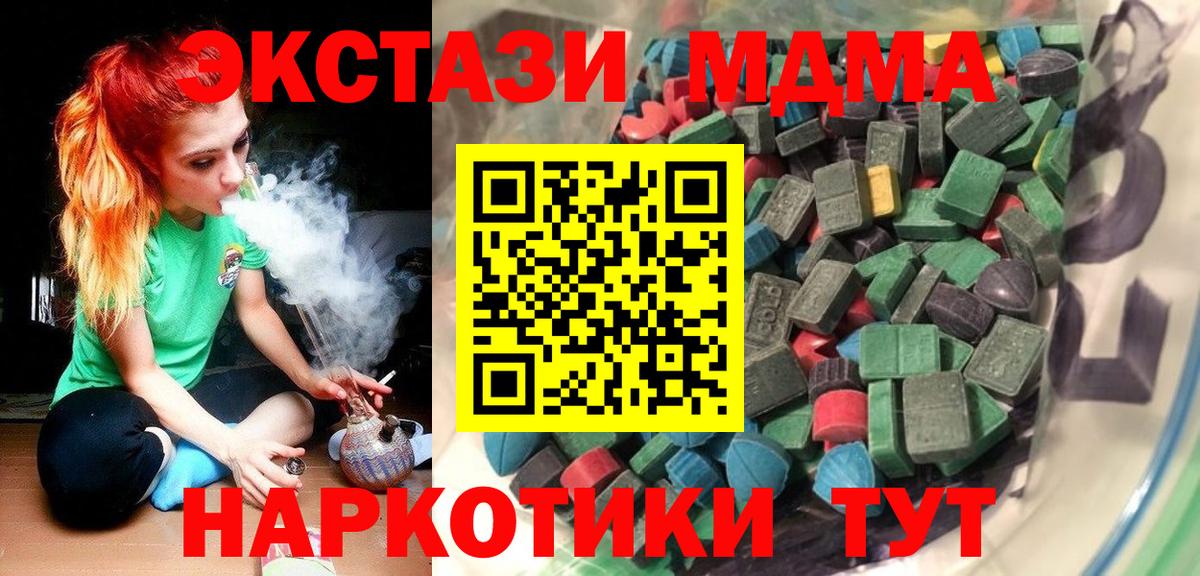 ЭКСТАЗИ VHQ Рязань