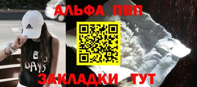винт Свободный