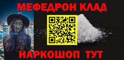альфа пвп Михайловск