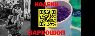 круглые Северобайкальск