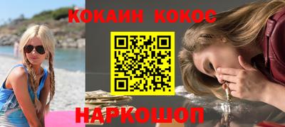 круглые Северобайкальск