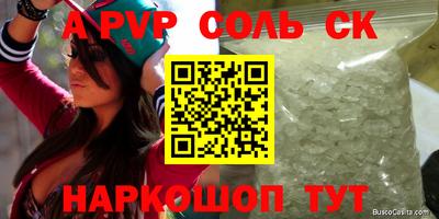 mdpv Севастополь