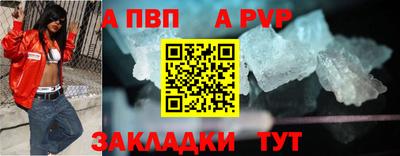 круглые Северобайкальск