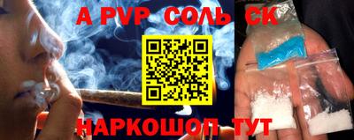 mdpv Севастополь