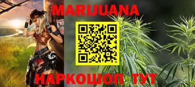 круглые Северобайкальск