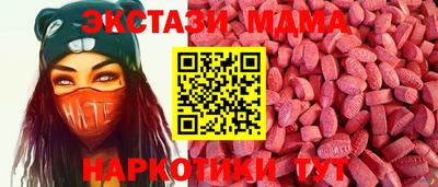 круглые Северобайкальск