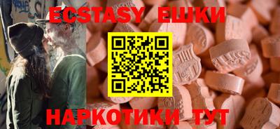 меф VHQ Михайловка