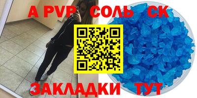mdpv Севастополь