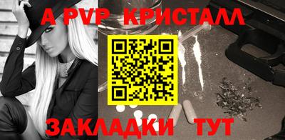mdpv Севастополь