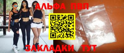 винт Свободный