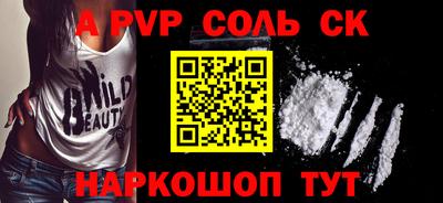 круглые Северобайкальск