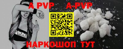 mdpv Севастополь