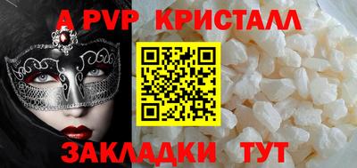 винт Свободный