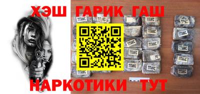 круглые Северобайкальск