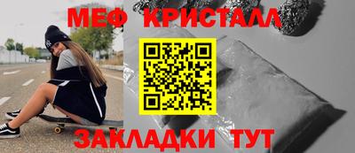 круглые Северобайкальск