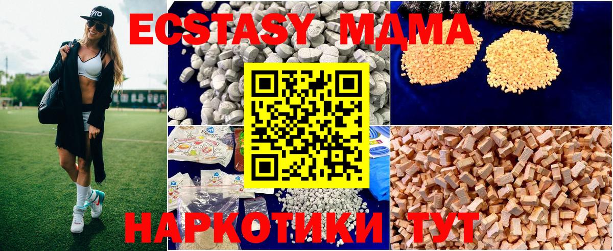КОКАИН  МАРИХУАНА  Рязань  Мефедрон  Метадон  ГАШИШ  Меф кристаллы  Вход с VPN  Конопля  LSD-25 