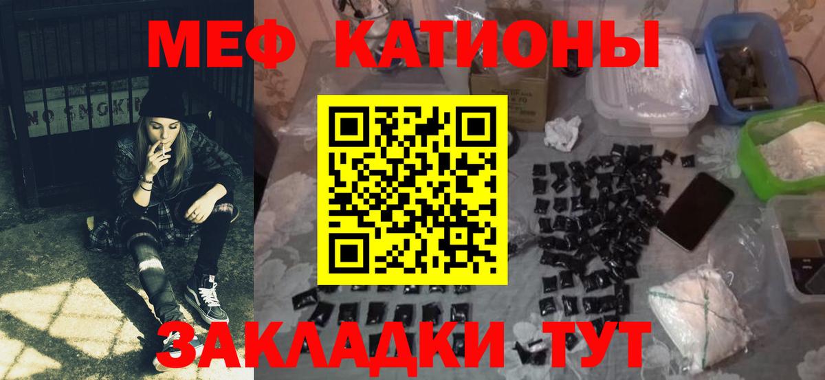 МЯУ-МЯУ  Вход с VPN  Рязань  МЕФ  Мефедрон 4 MMC  Мефедрон 4 MMC 