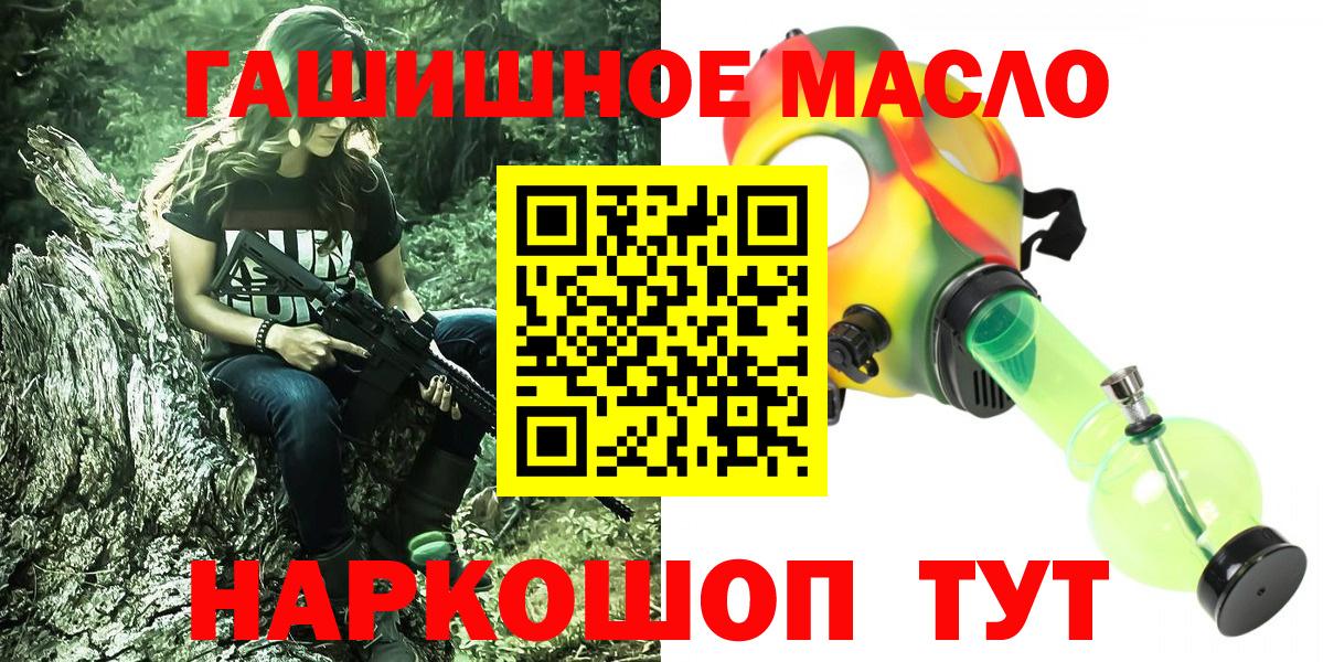 Дистиллят ТГК концентрат Рязань